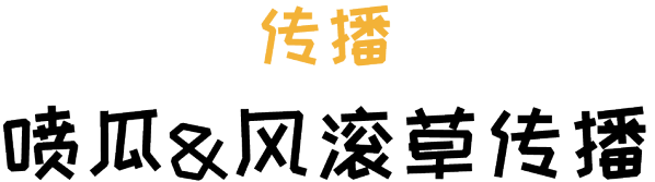 阿飞森林主题乐园 | 种子生长之旅的室内设计亮点-95