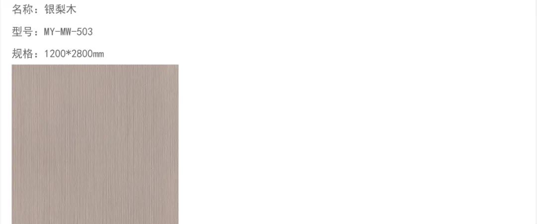 现代风格体验馆-3