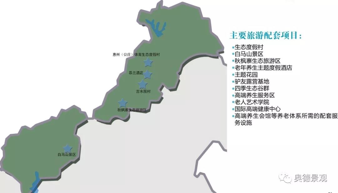 粤岳诗画 | 大美博罗，休闲度假新地标-129