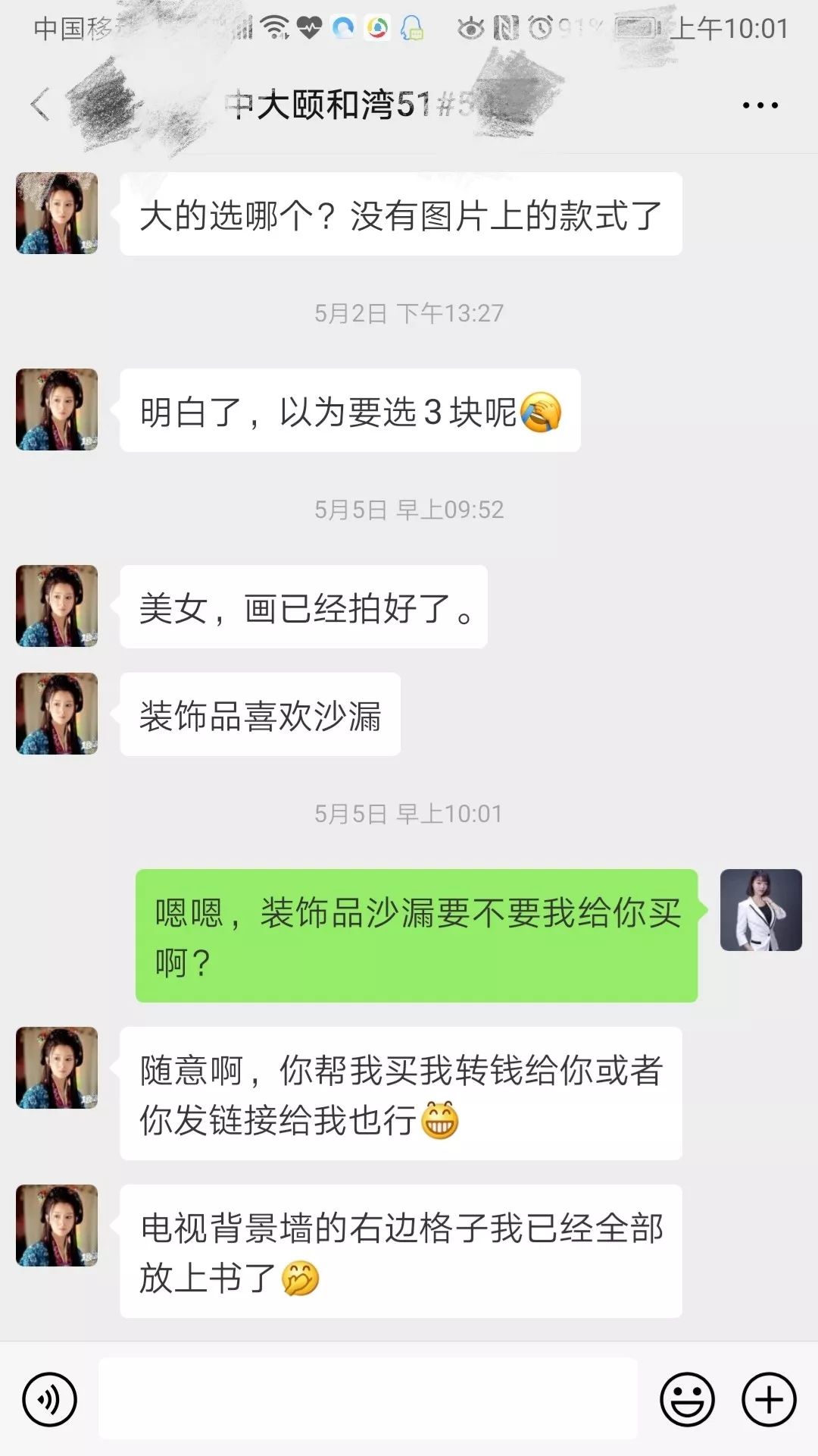 无锡中大颐和湾 87㎡现代简约学区房翻新-158