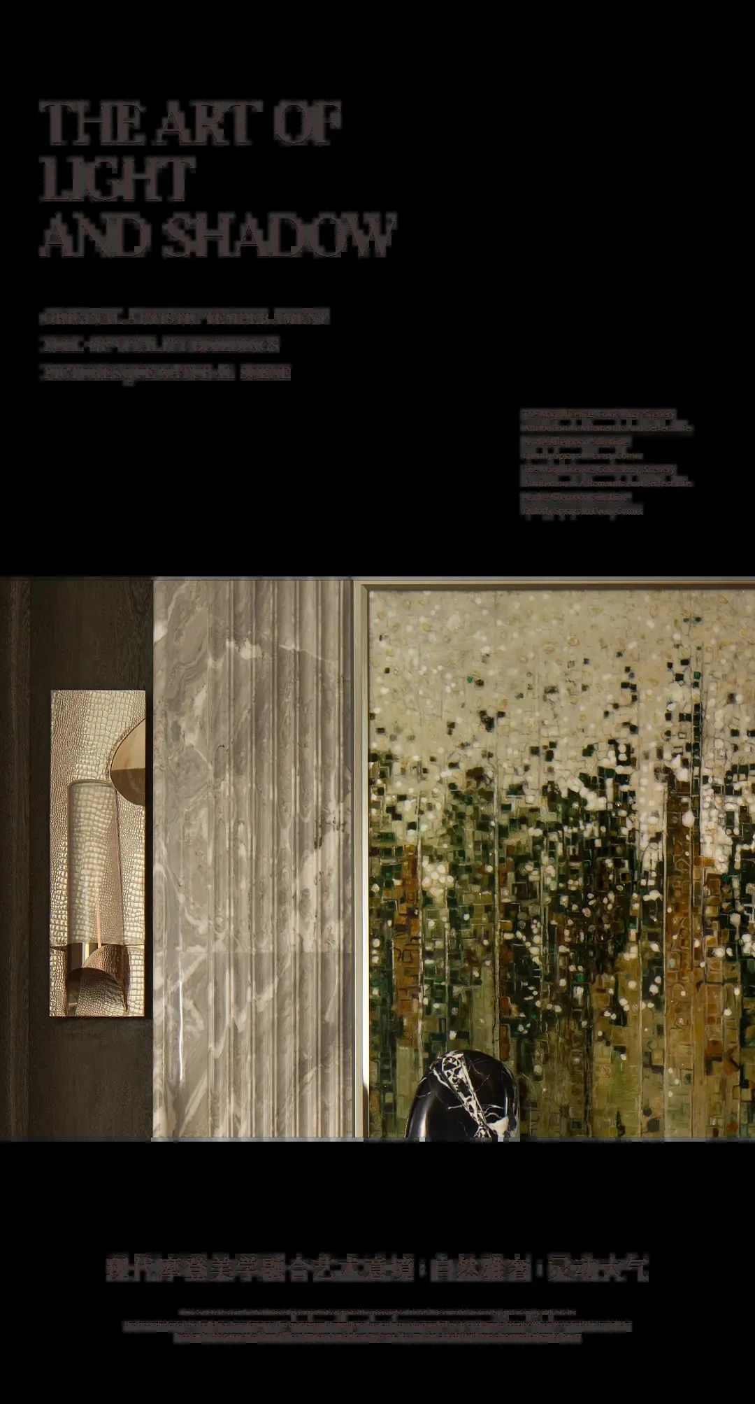 长沙·湘江金茂府249㎡江景大平层丨中国长沙丨软装元禾大千,硬装31设计-45