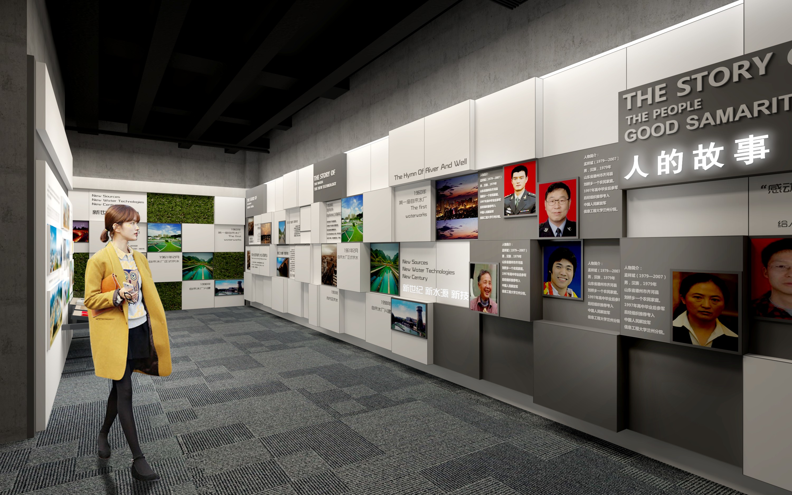 禁毒教育基地-17