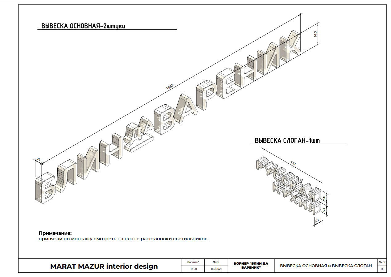 PANCAKE AND DUMPLING俄罗斯美食亭及角落丨俄罗斯圣彼得堡丨Marat Mazur-38