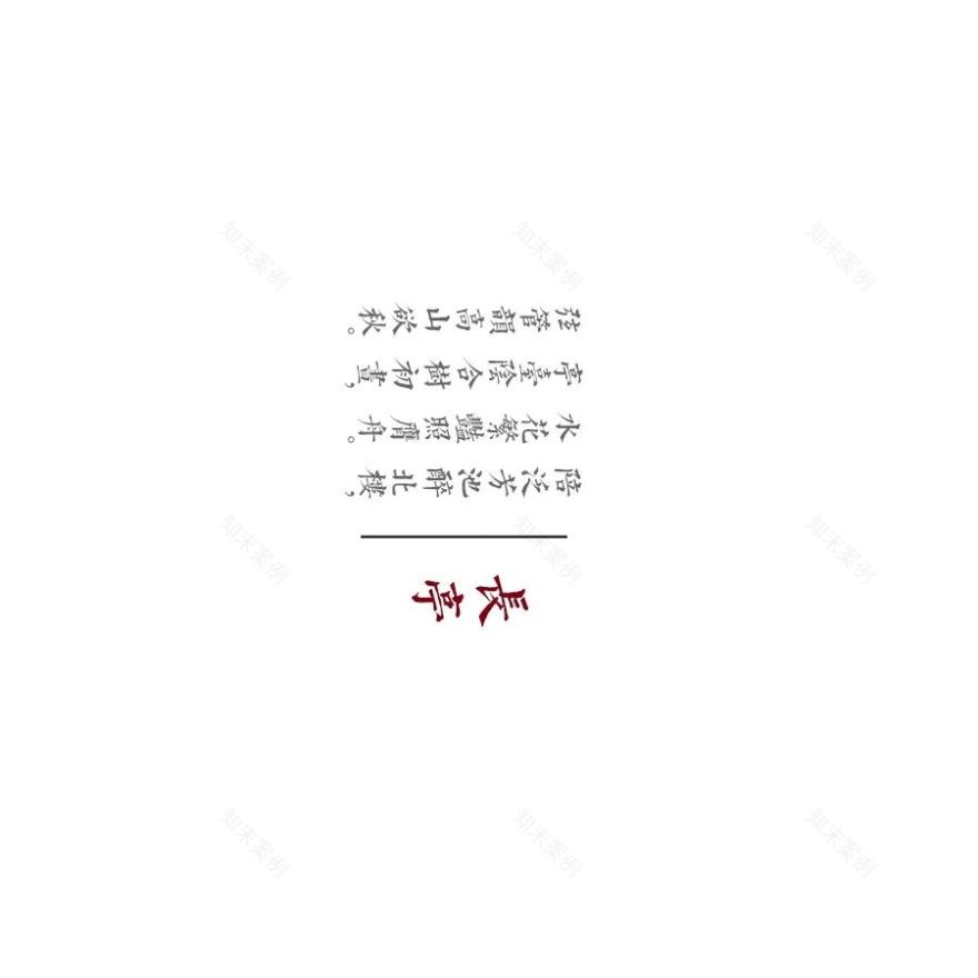 苏州建发·园玺丨中国苏州丨深圳意棠景观规划设计有限公司-21