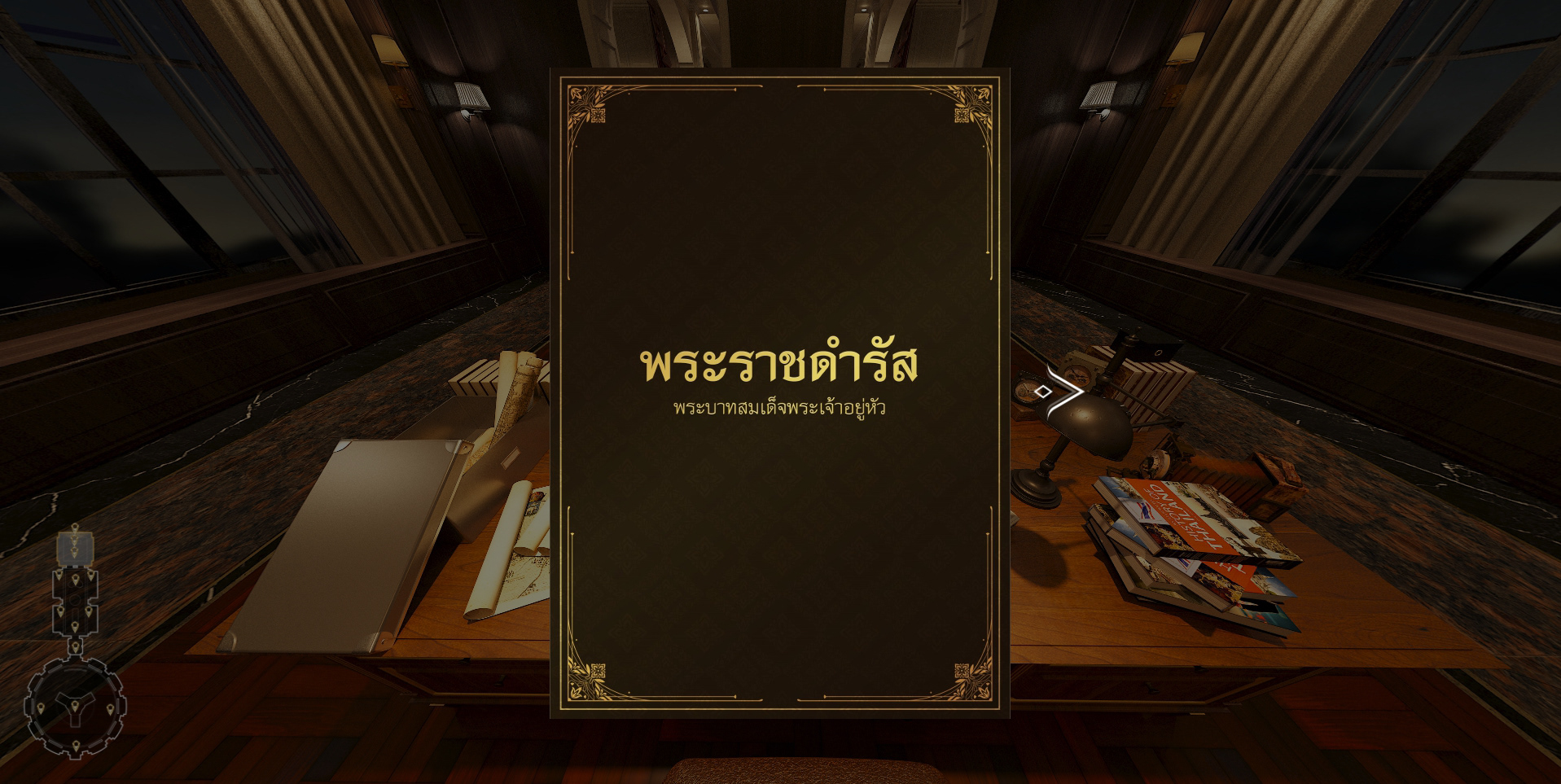 皇家在线展览-28