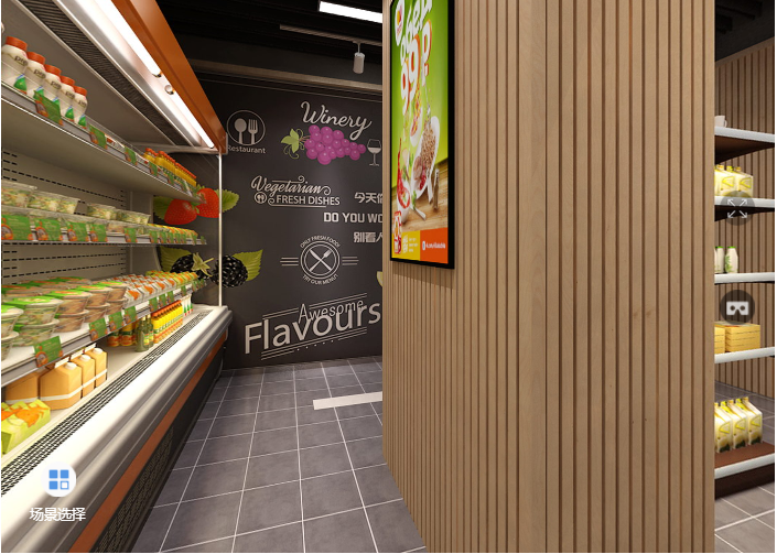 新零售设计|苏宁小店生鲜超市-21