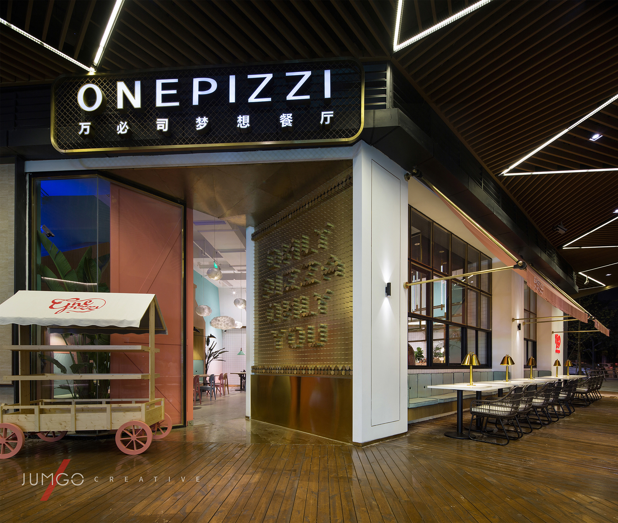 万必司披萨丨中国成都-1