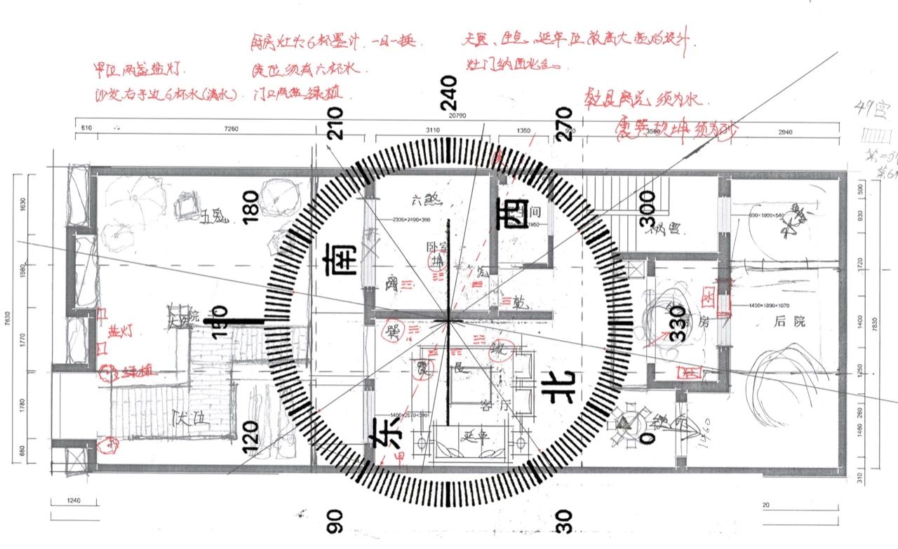 天地人和,风水清雅的极致空间设计-11