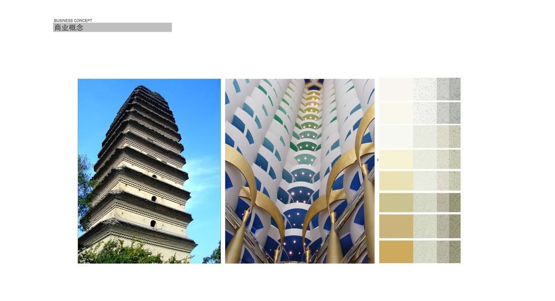 
西安·立丰国际广场 -43