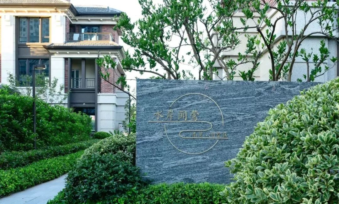 水韵乌镇，寻忆生活本来的样子——龙湖·天宸原著-89