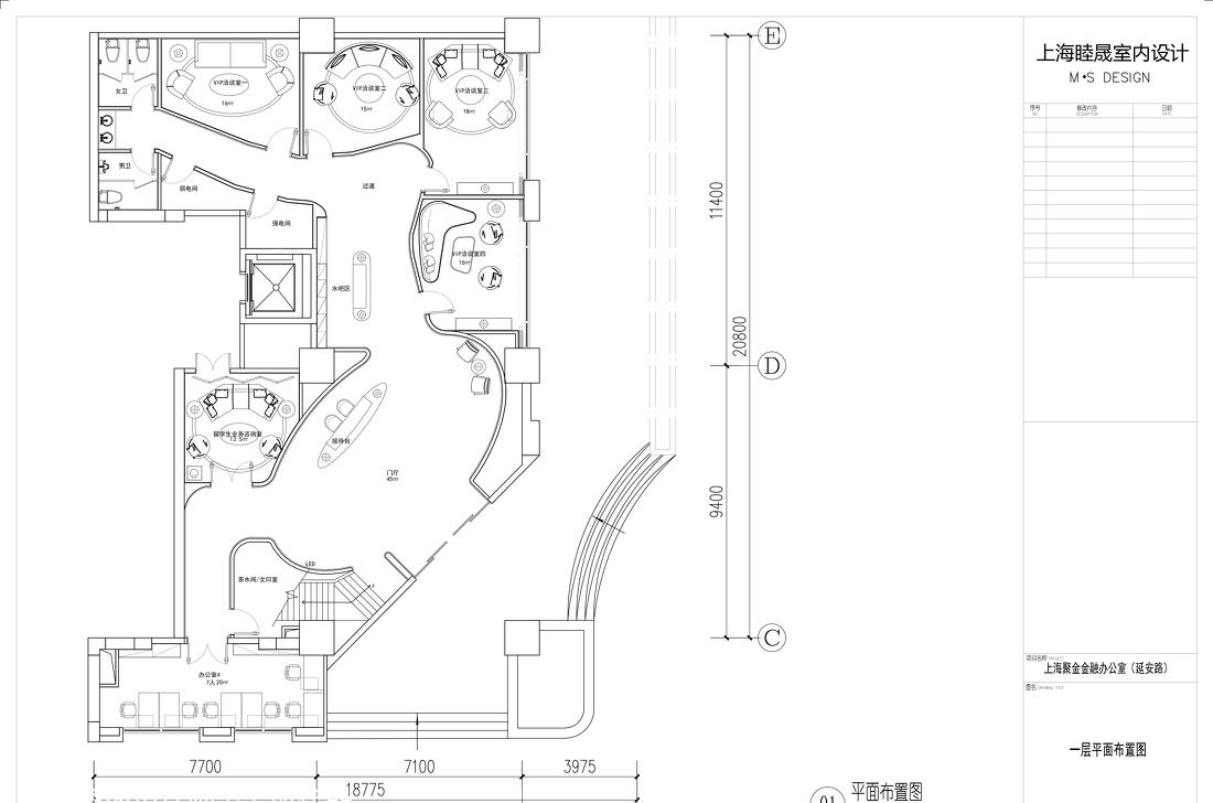 上海聚金金融会所（延安西路店）设计案-0