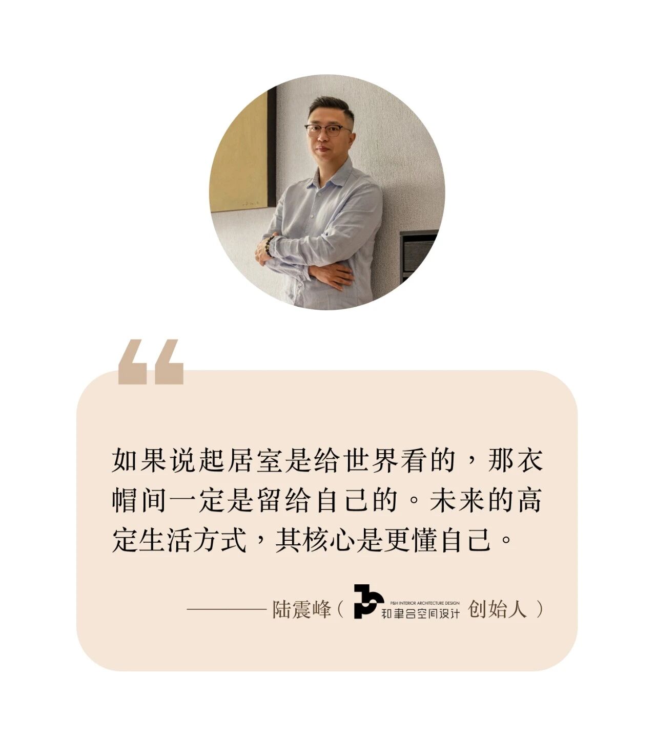 LULACASA外滩全新旗舰展厅丨中国上海丨聿合设计团队-74