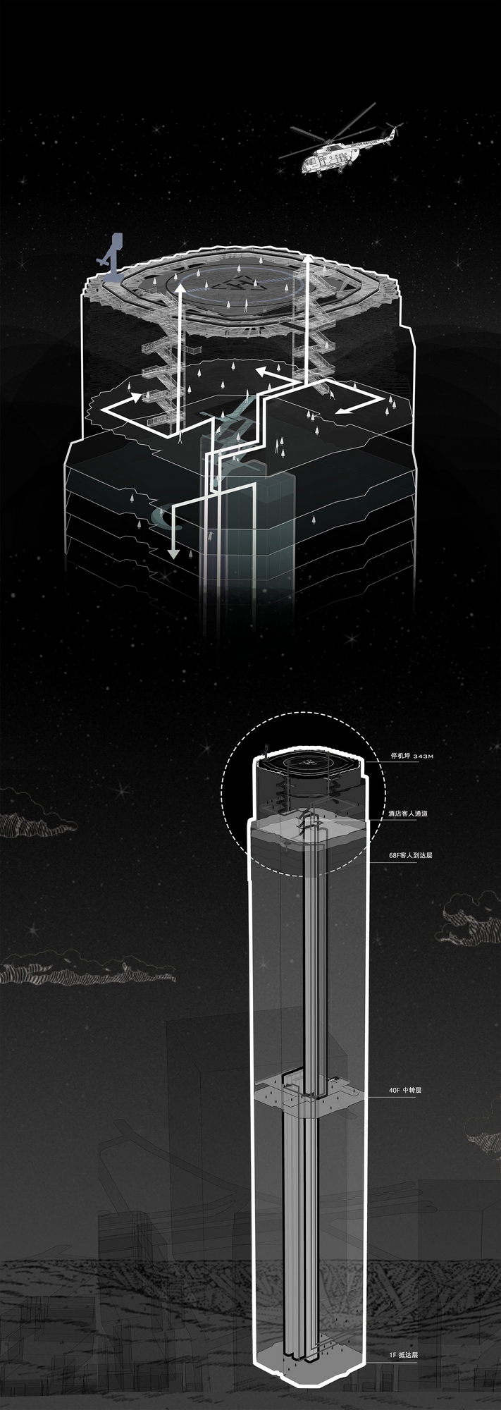 巴别塔 · 世野 ISEYA·长沙旗舰店丨中国长沙-10