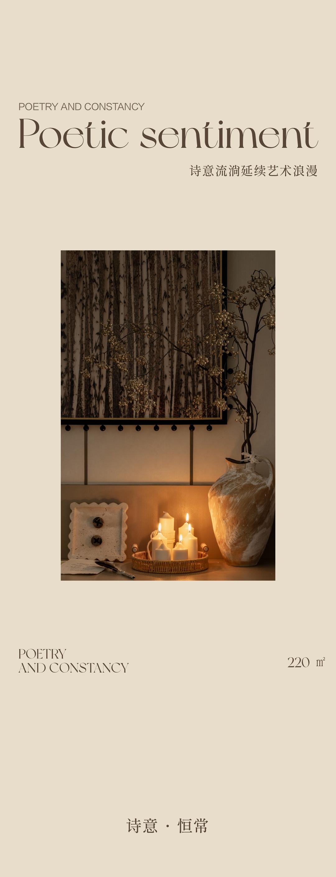 浐灞101空中墅创意样板间丨中国西安丨元禾大千-73