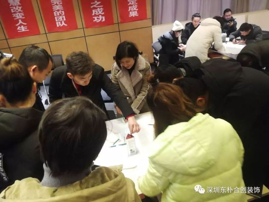 东朴合创室内设计培训中的创意与激情-24