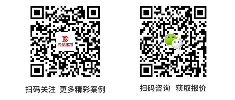 广州琶洲雅郡花园现代法式混搭别墅设计丨中国广州丨德馨装饰-61
