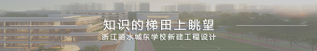 云南省玉溪技师学院扩建项目方案设计丨中国玉溪丨思序产教融合研究中心,云南建学综合设计院-115