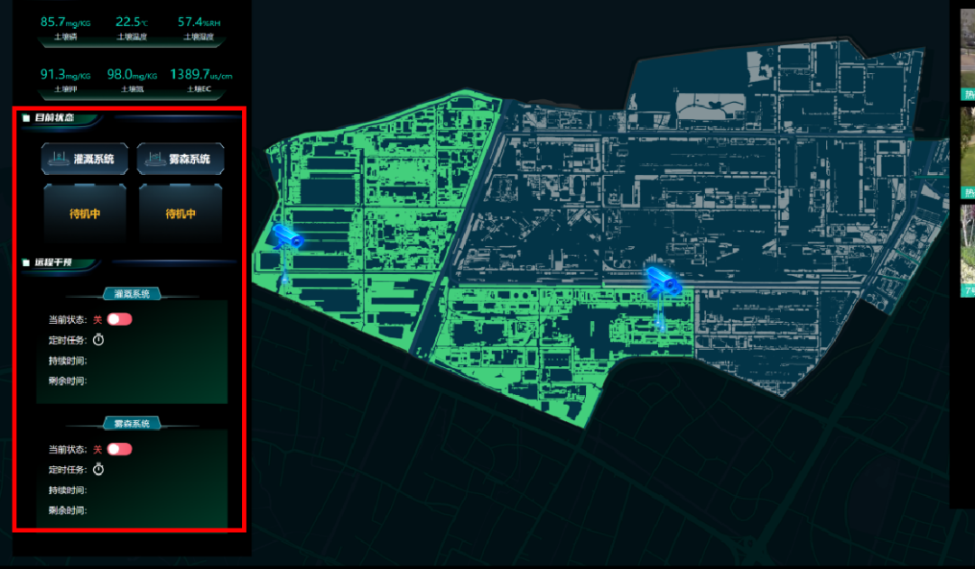 绿化养护｜“智”护钢铁绿洲：宝钢宝山基地的绿色呼吸由我们来守护-94