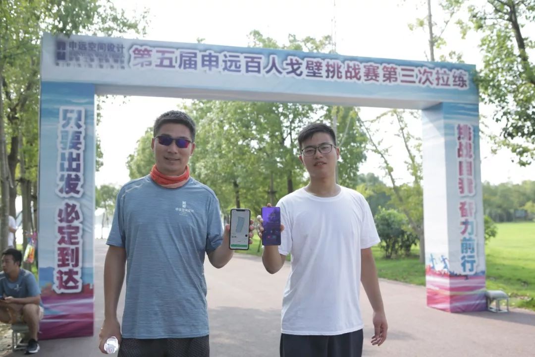 申远百人戈壁挑战赛 | 挑战自我，无畏前行-69