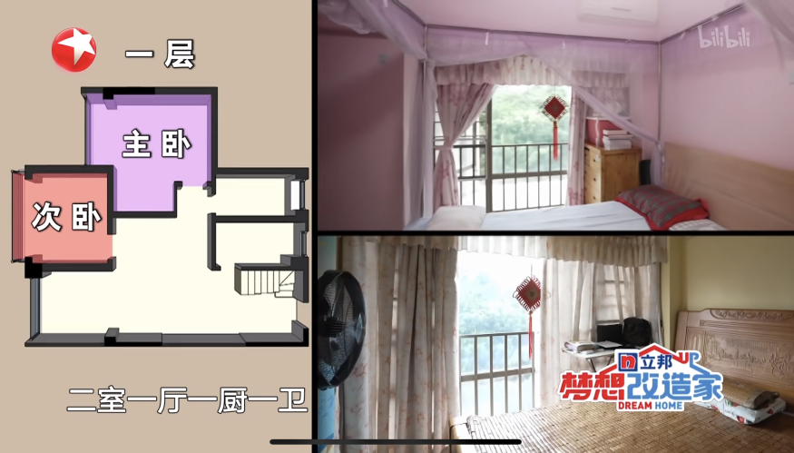 55㎡阁楼变身三层游乐场丨中国深圳丨余颢凌-32