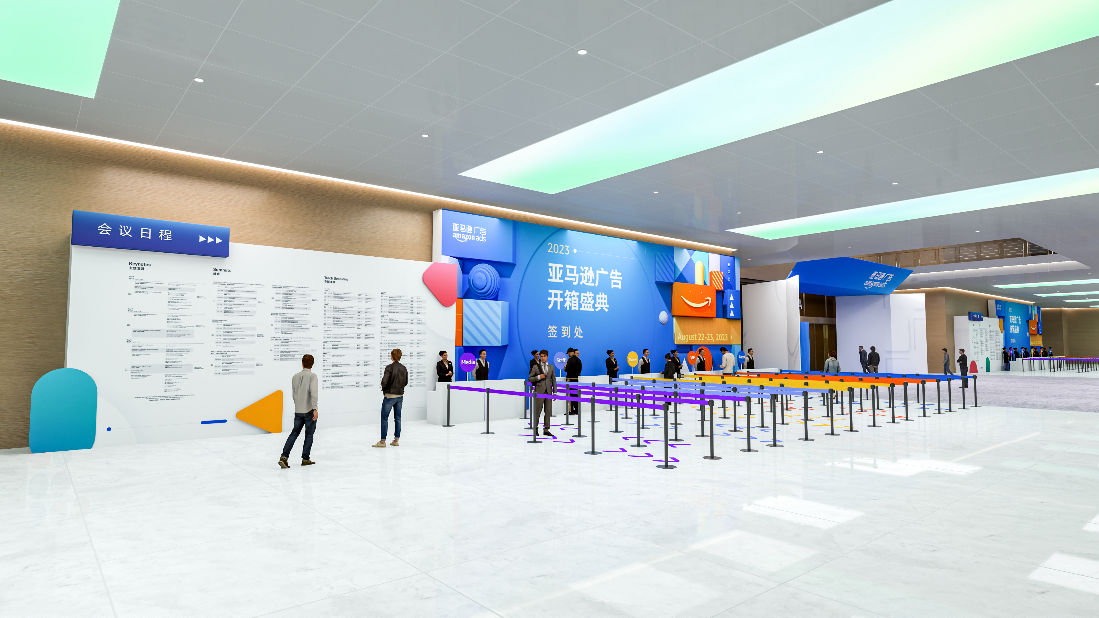 2023亚马逊广告开箱盛典外场设计-23