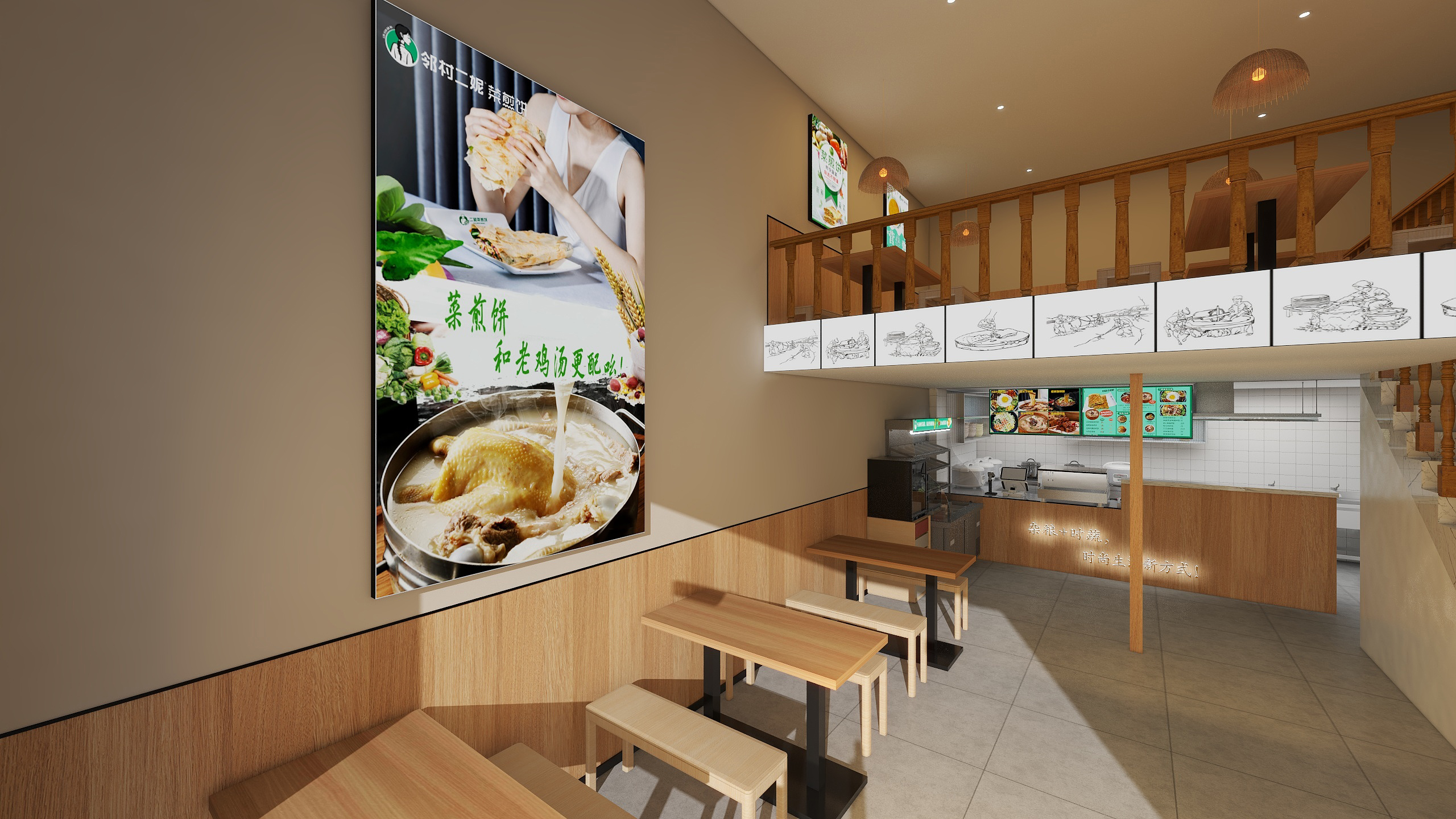 邻村二妮菜煎饼-沛县-4