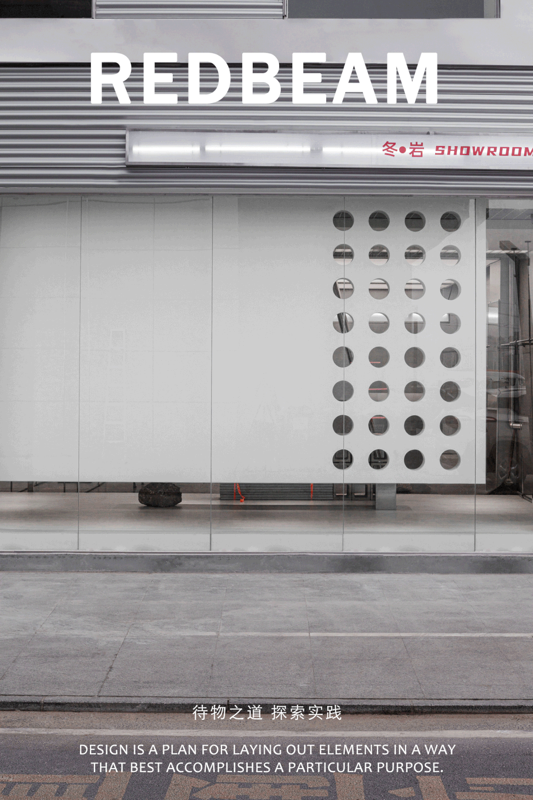 冬·岩丨中国河南丨河南赤梁空间建筑设计有限公司-1