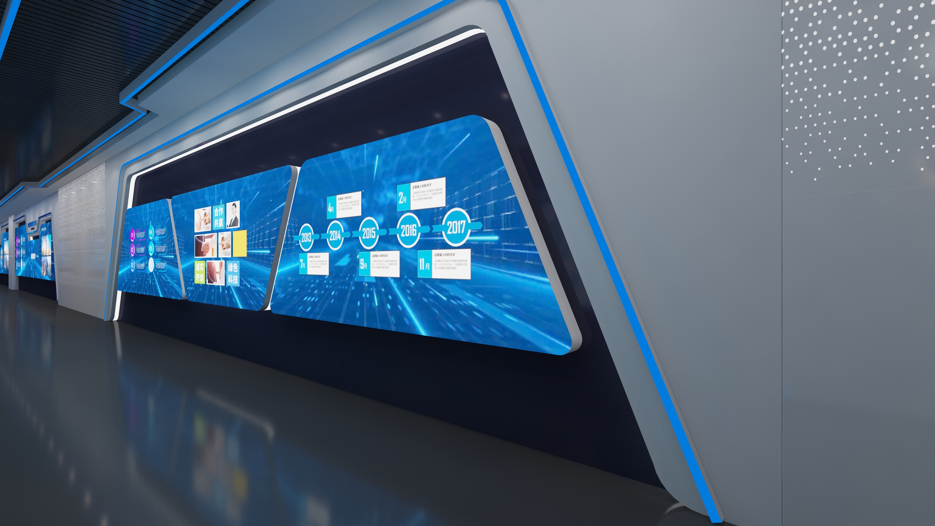 融媒体中心设计3D效果图-4