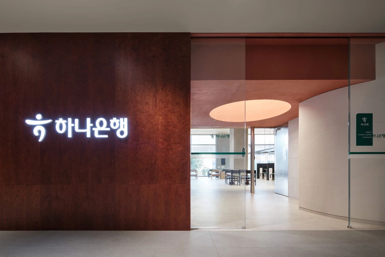 Hana Bank 首尔森林支行丨韩国首尔丨Indiesalon-3