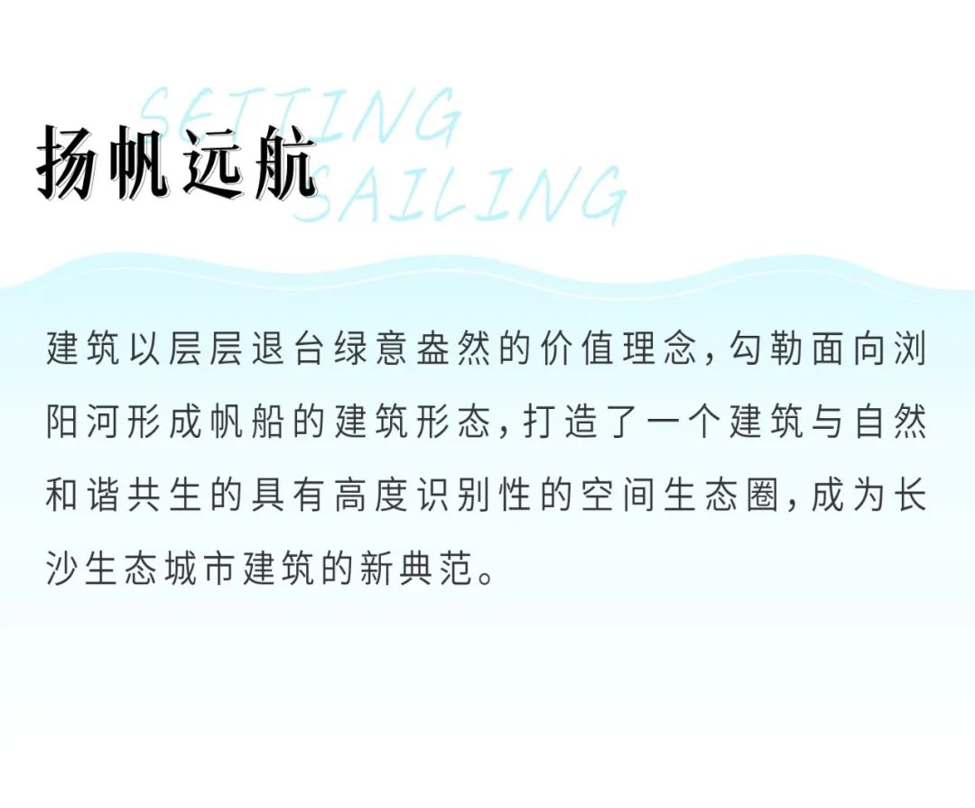 长沙施柏阁酒店群丨中国长沙丨UA尤安设计·尤安巨作-71