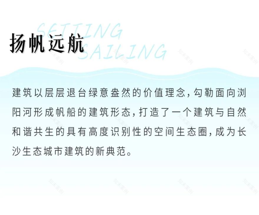 长沙施柏阁酒店群丨中国长沙丨UA尤安设计·尤安巨作-71