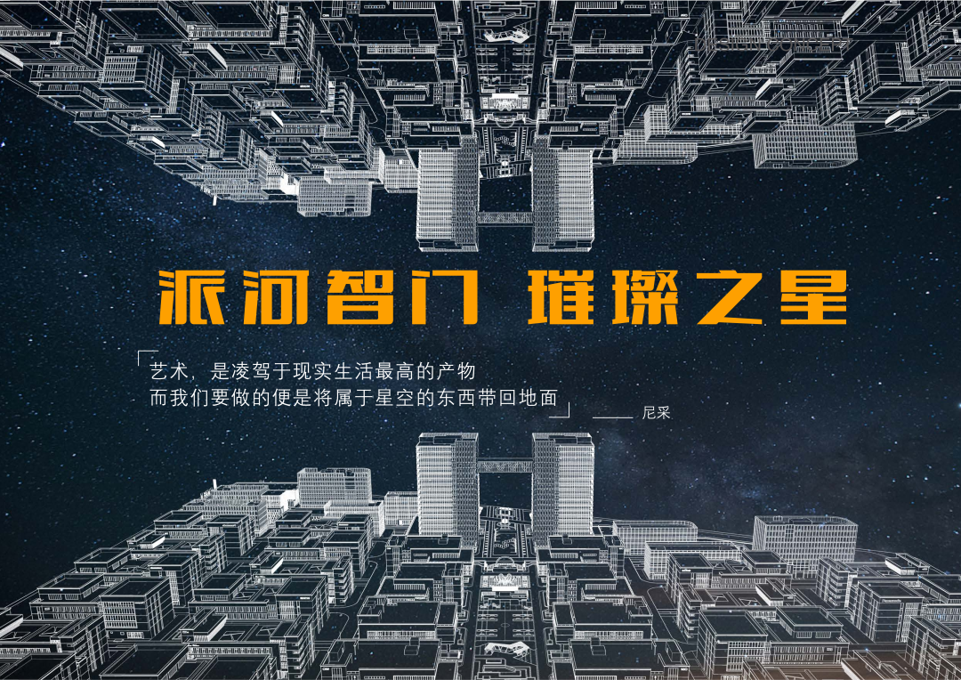 合肥创新科技园-66