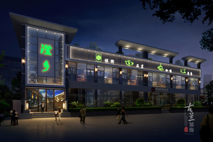 成都澄乡茶楼-3