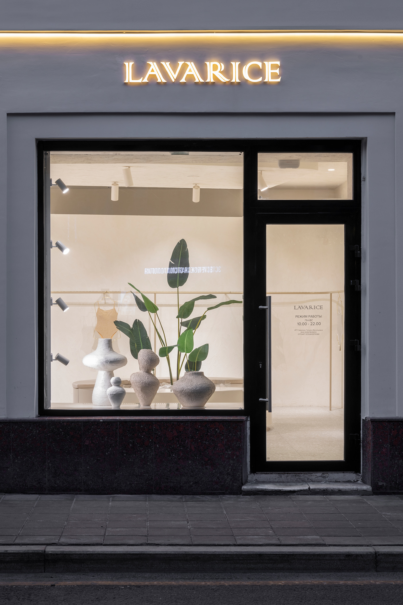 贪婪商店丨俄罗斯丨Roman Gulyaev,Maria Tsakharias-2