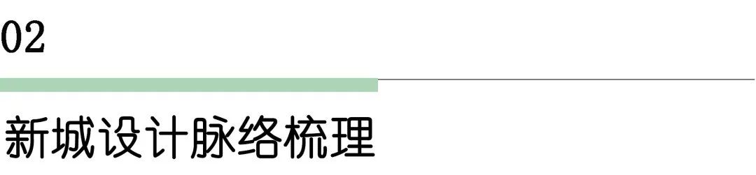 新城设计的挖掘与再塑 | gad 展现一体化设计魅力-14
