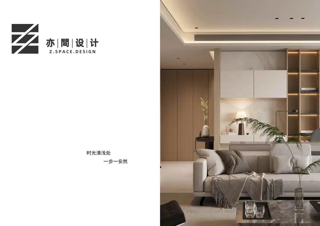 江山赋多元互动空间丨亦间设计,时光道-6