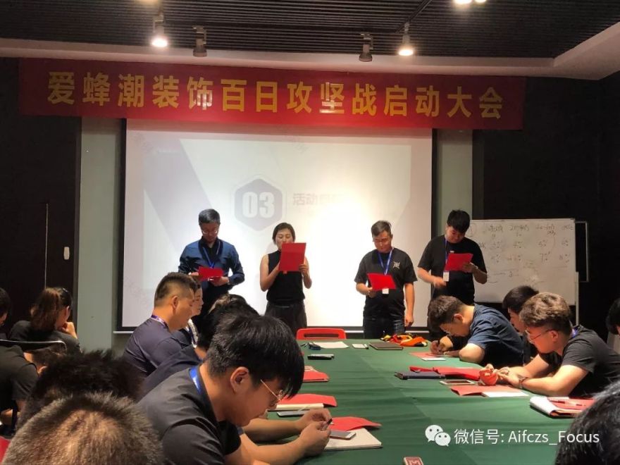 爱蜂潮装饰百日攻坚战,打造金秋样板房性价比之王!-16