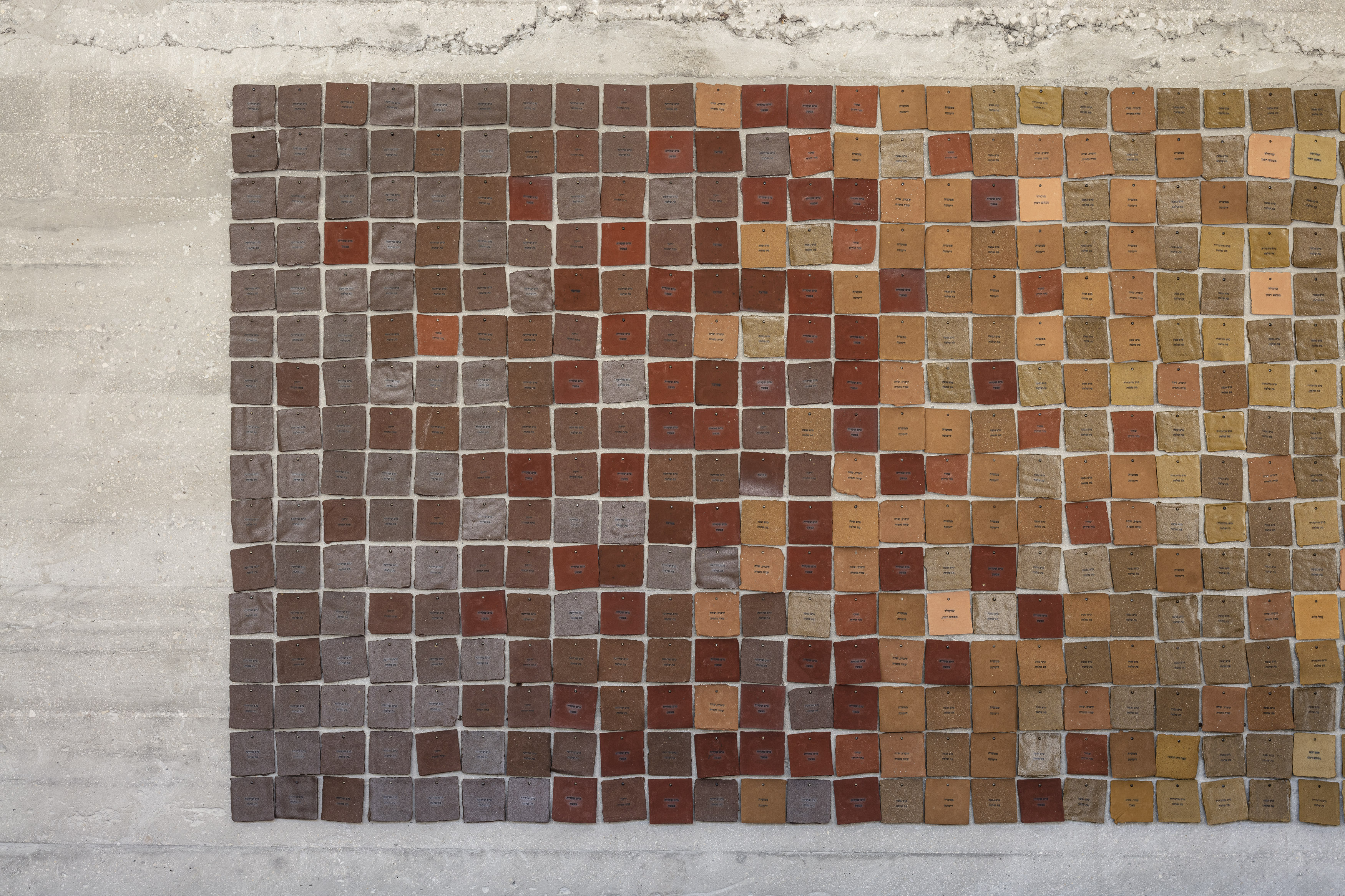 巴特·什洛莫葡萄园农舍-16