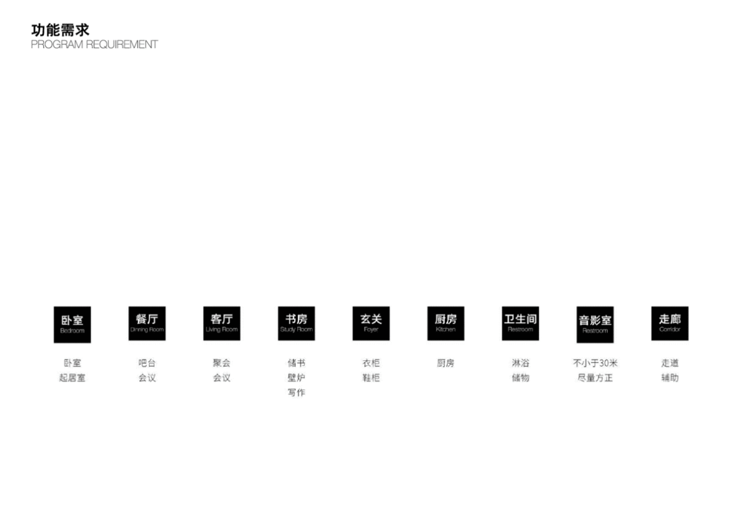 华贸导演工作室丨中国北京丨MARS星球建筑-14