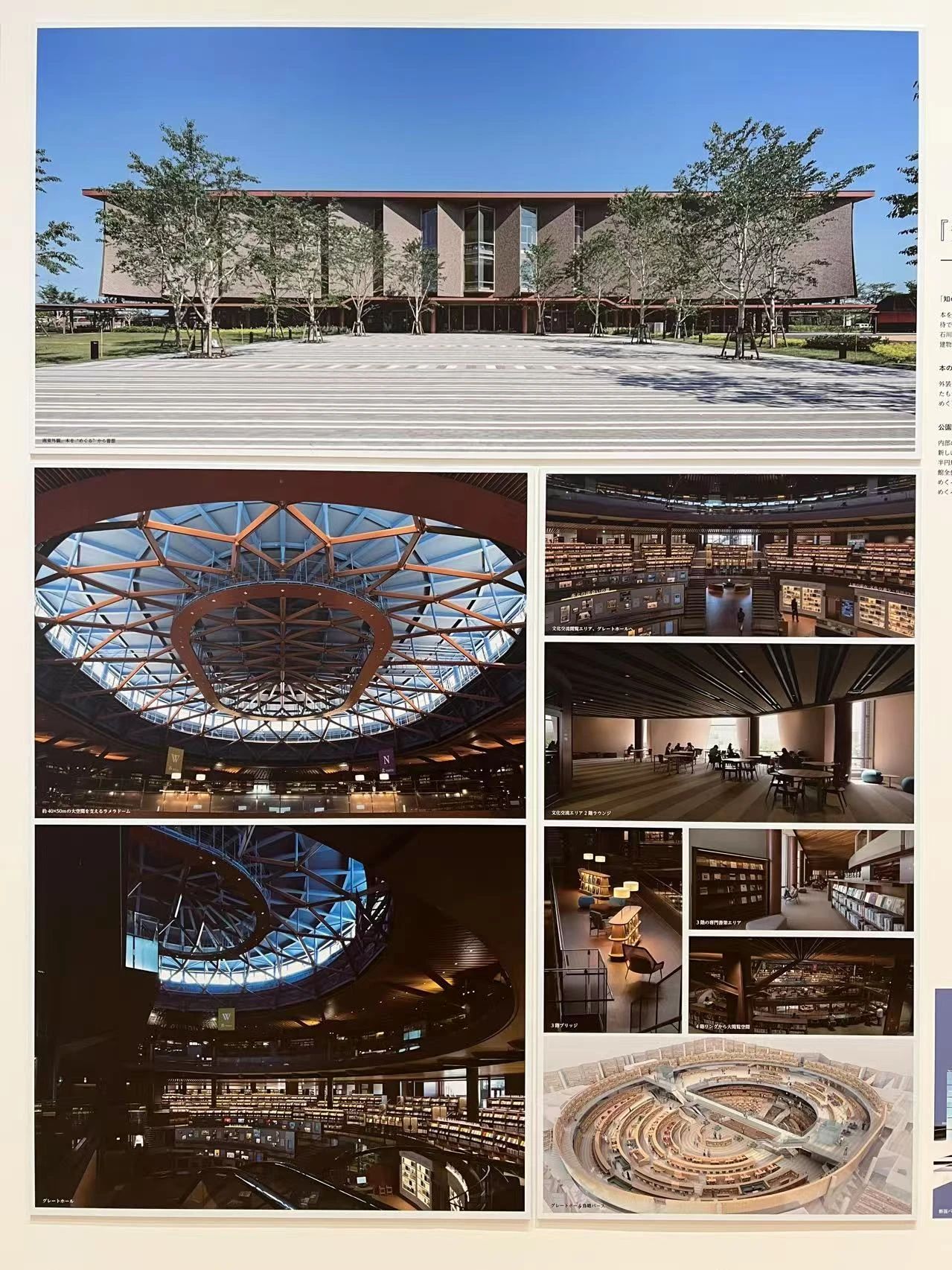 谷口吉郎·吉生纪念 金泽建筑馆丨日本丨谷口吉生-252