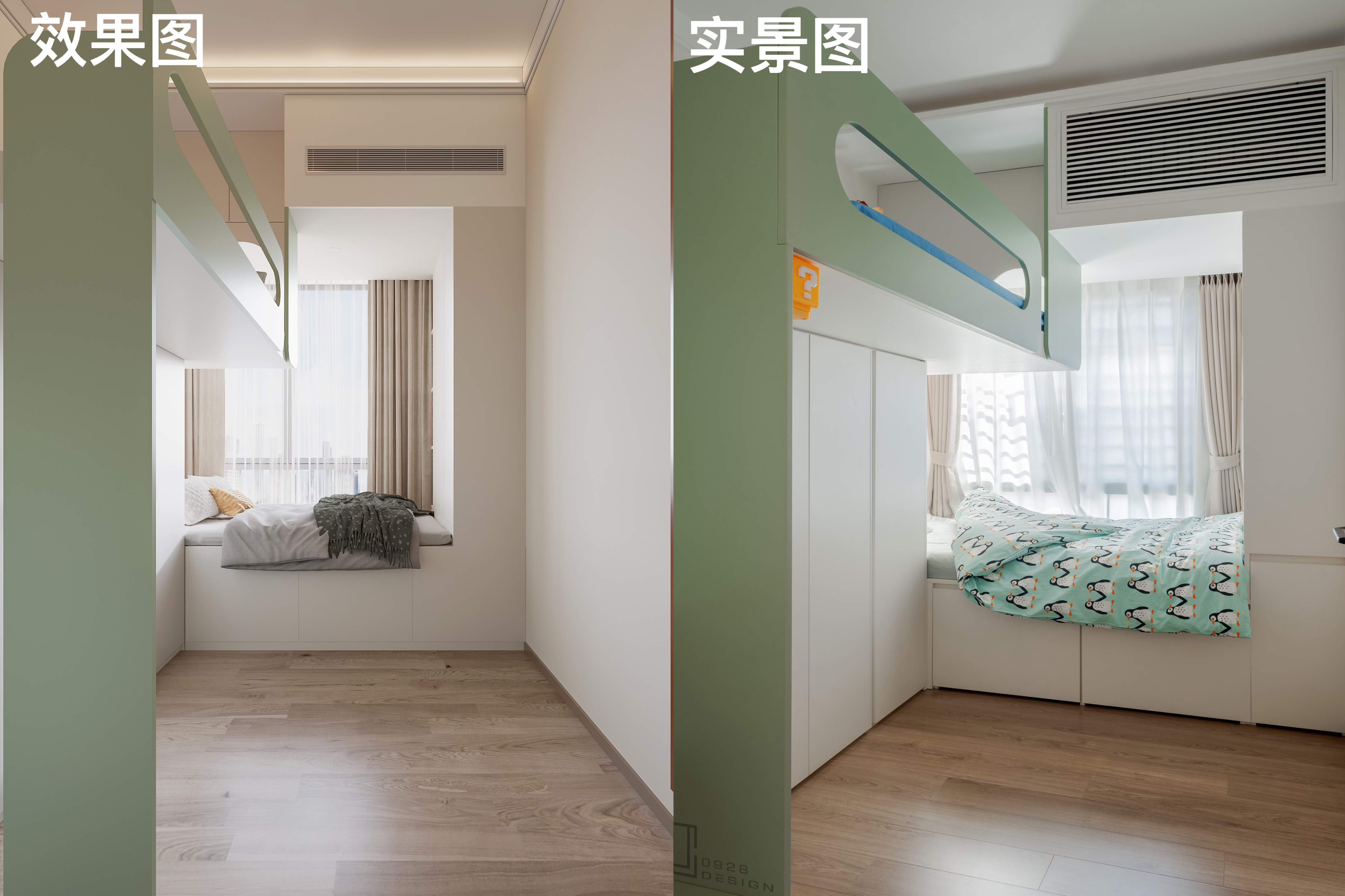 10W 改造 89 平精装房-73