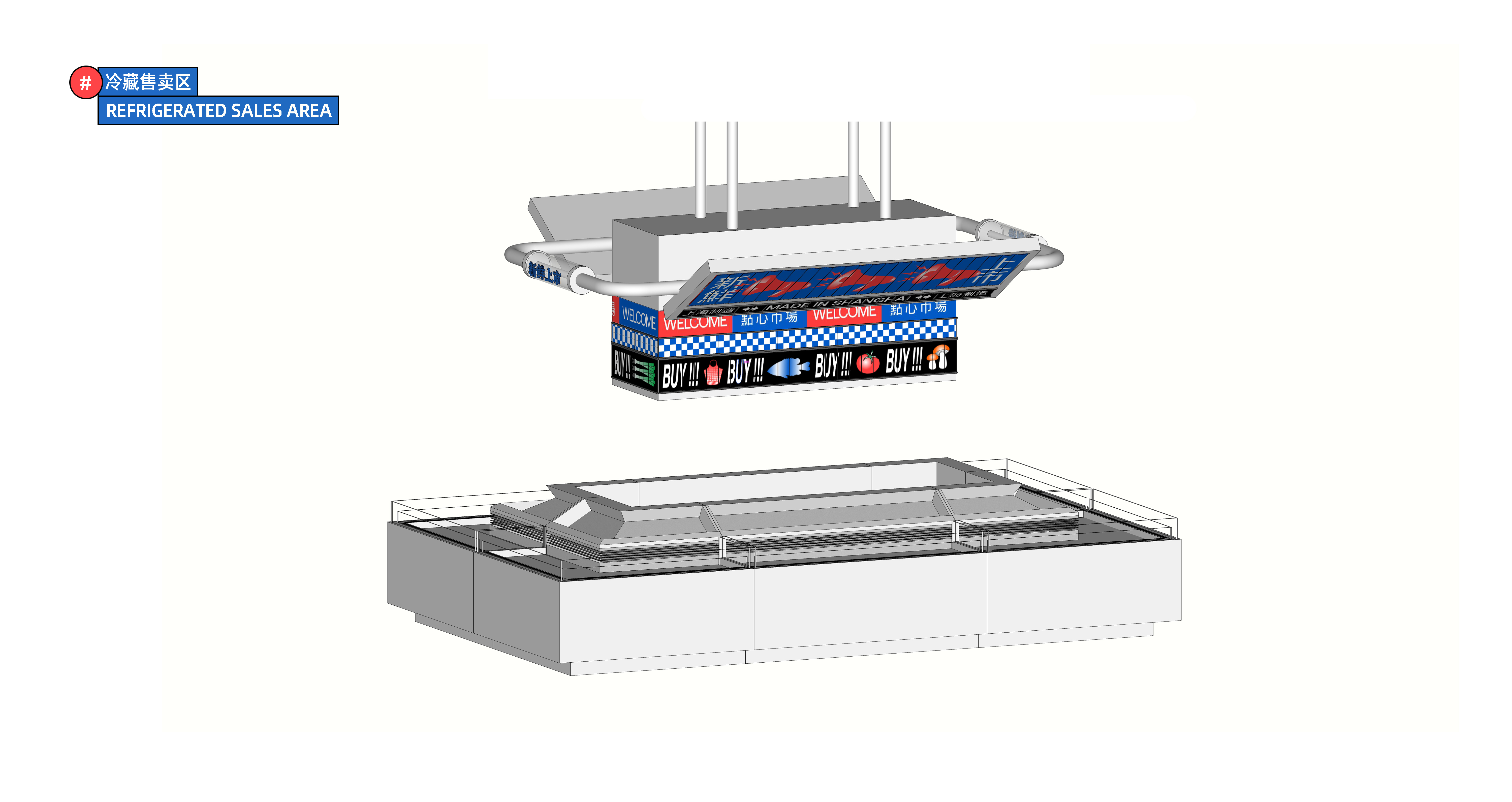 点心市场 GRAND LIZ SUPERMARKET丨中国上海丨或者设计 ORDesign-33