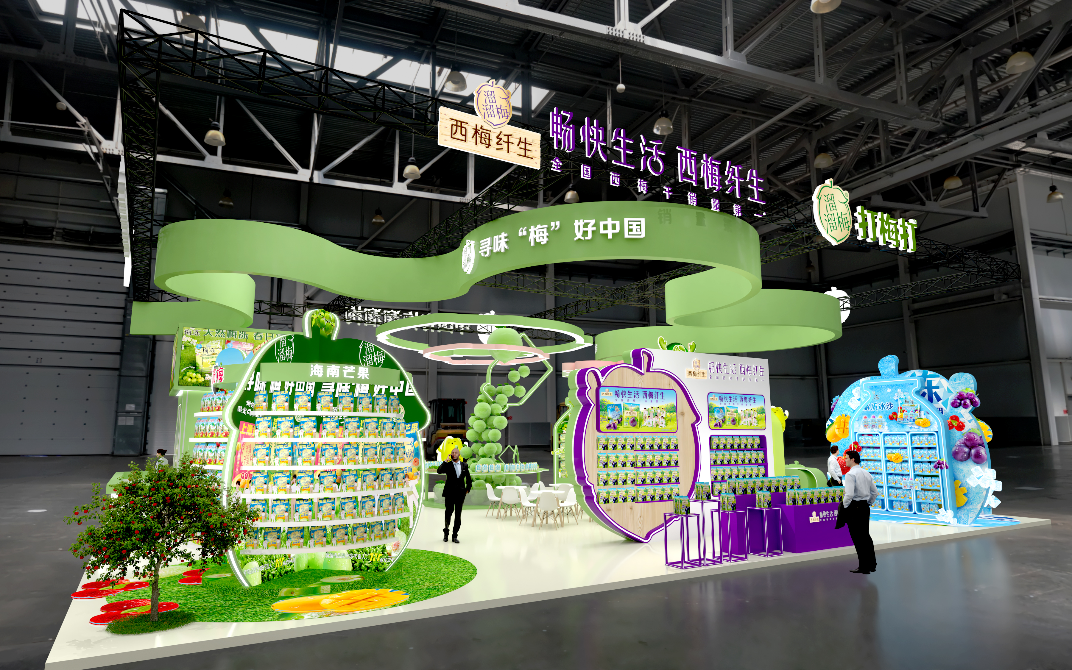 溜溜梅（西雅国际食品展）展台设计方案-8