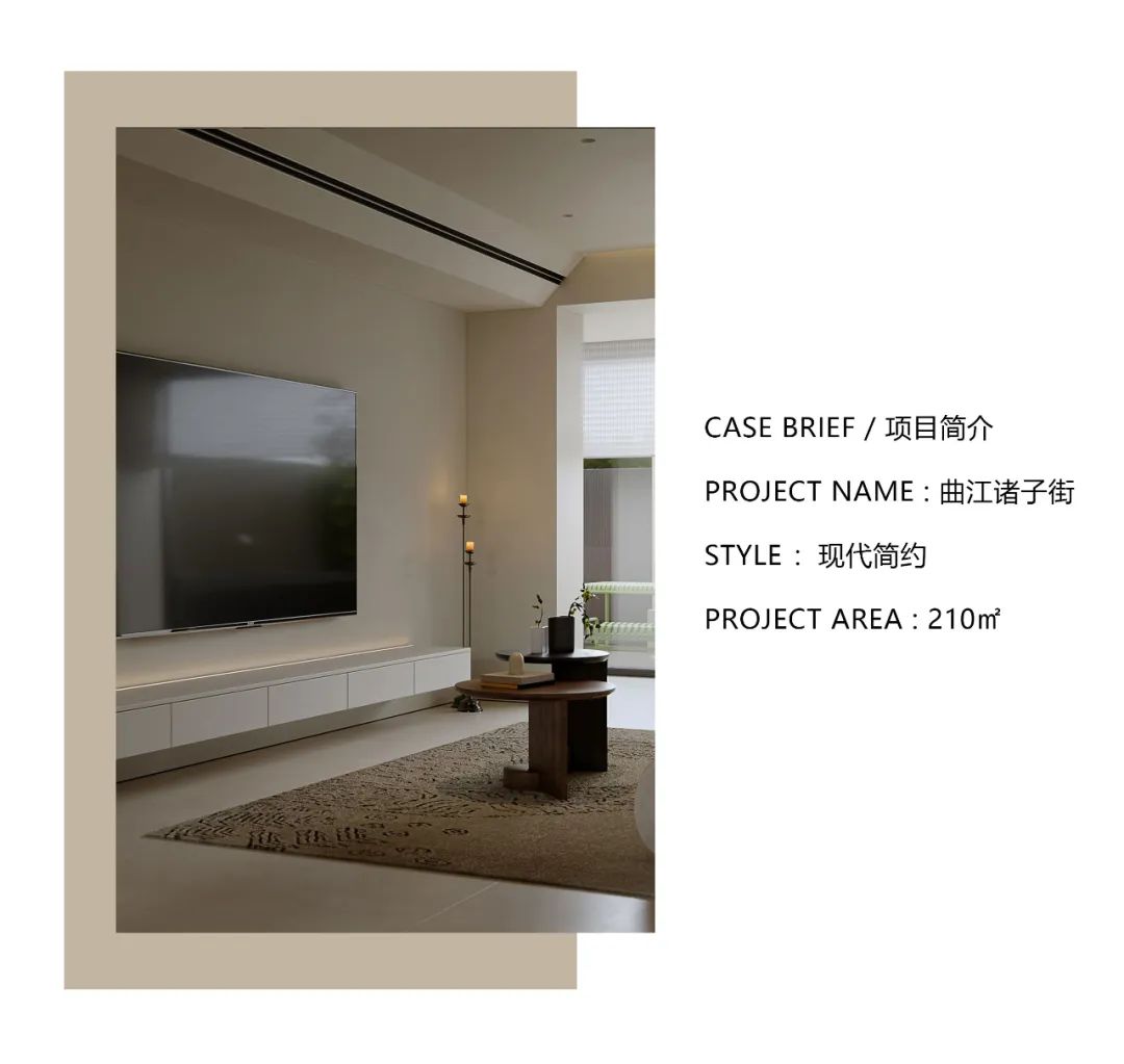 XML·实景|低饱和简单小居-207