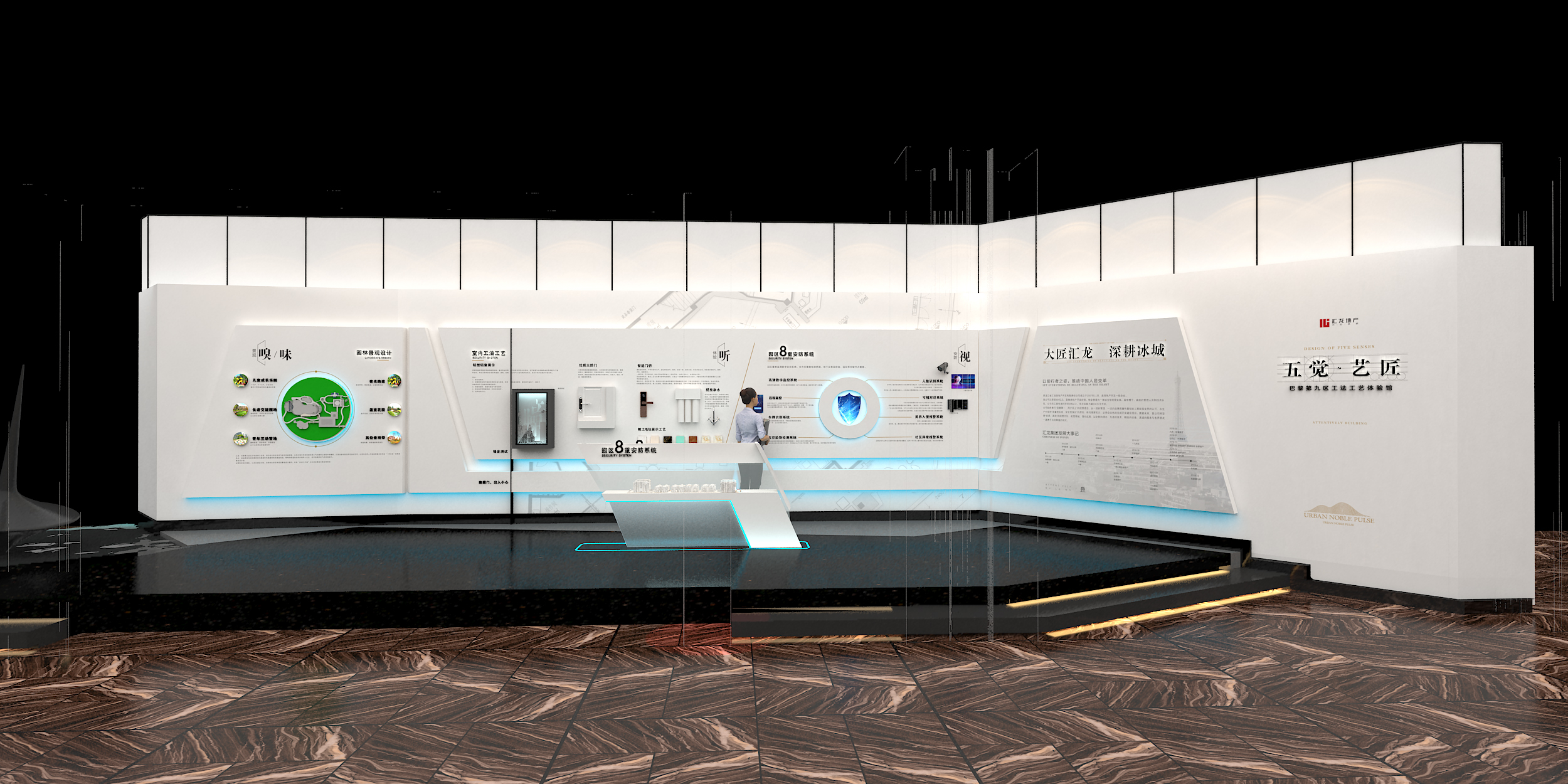 哈尔滨汇龙地产 巴黎第九区功法展台-1