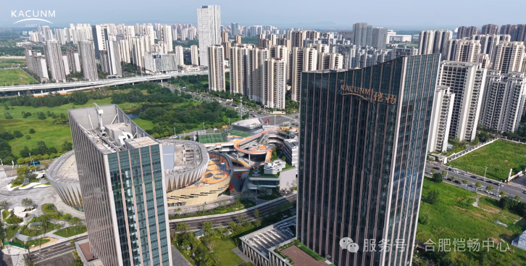 恺畅中心合肥施柏阁酒店预计9月开业-7