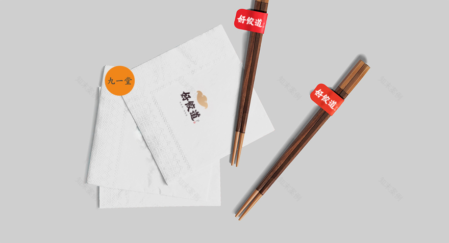 好饺道饺子店丨中国成都丨成都餐饮策划公司-25