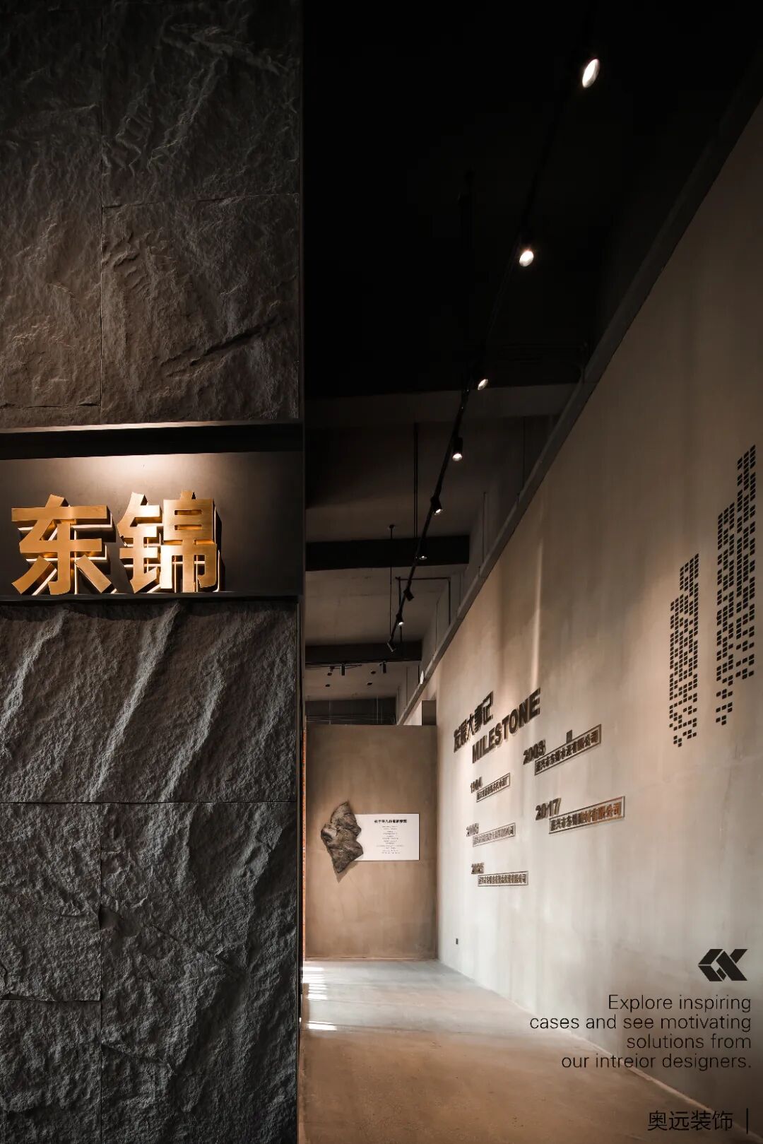 OYAN · 奥远 · 工装·东锦厂房丨中国浙江-27