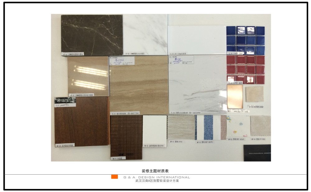 武汉汉南 8 区别墅样板房 | 现代简约风格解读-5