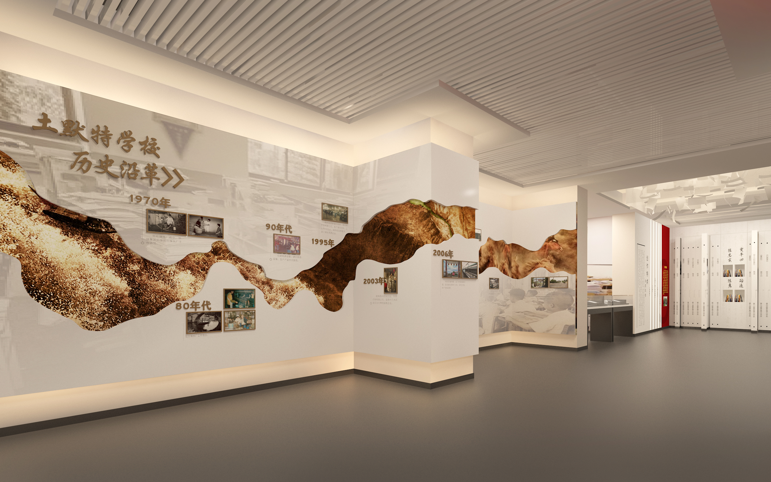 呼和浩特某校史馆案例-1